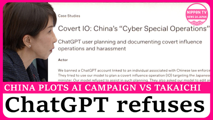 China-linked user blocked for asking ChatGPT about ways to slander Japan PM Takaichi