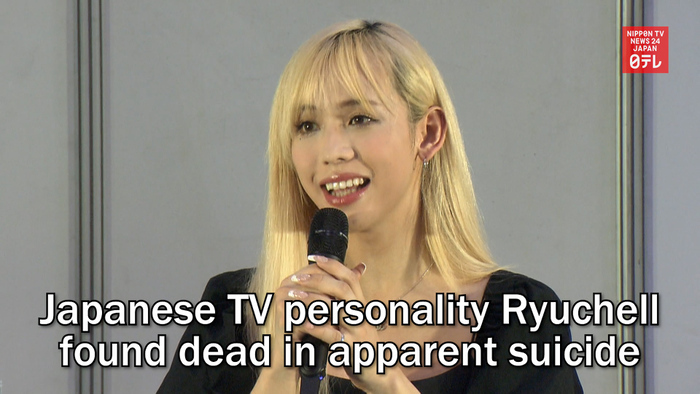 Japanese TV personality Ryuchell found dead in apparent suicide