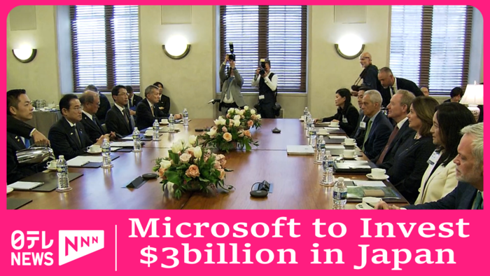 Microsoft announces nearly $3-billion investment in Japan