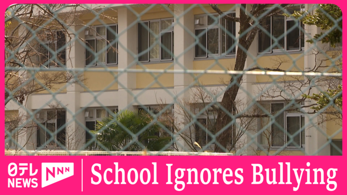 Boy forced to change schools because school did nothing on bullying