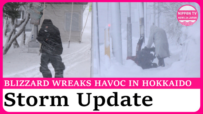 Snowstorm and strong winds cause traffic disruptions in northern Japan
