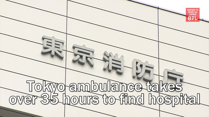 Tokyo ambulance takes over 35 hours to find hospital for patient