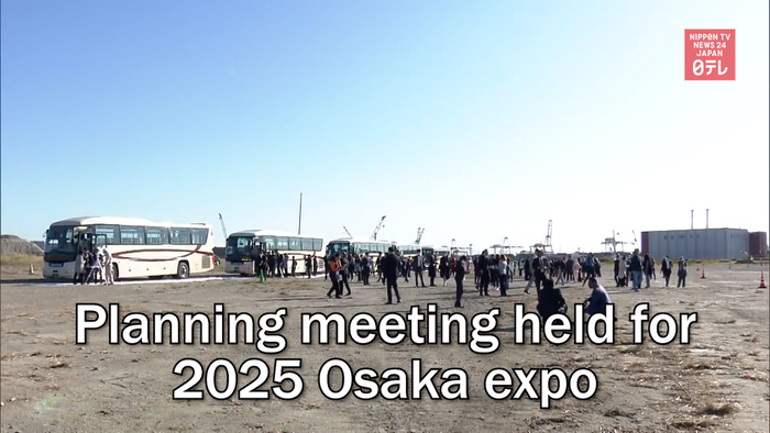 Planning meeting held for 2025 Osaka expo