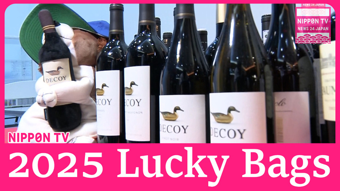 New Year lucky bags for 2025 include experience of working as zookeeper