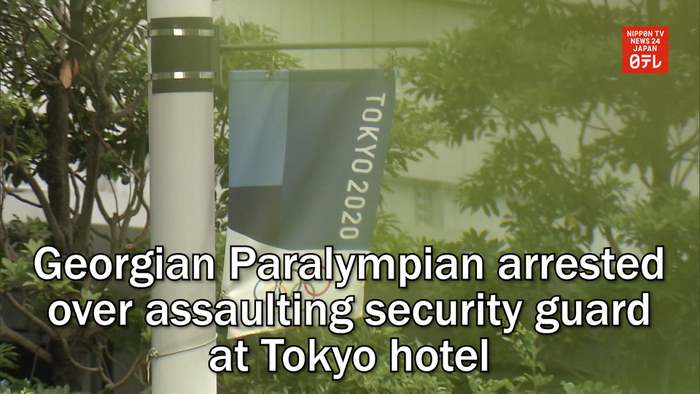 Georgian Paralympian arrested over assaulting security guard at Tokyo hotel