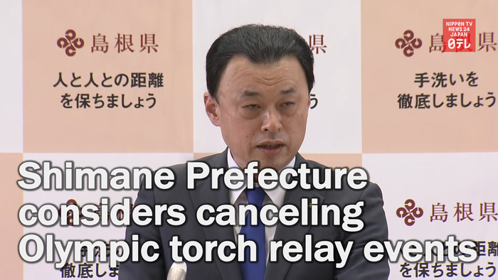 Shimane Prefecture considers canceling Olympic torch relay events