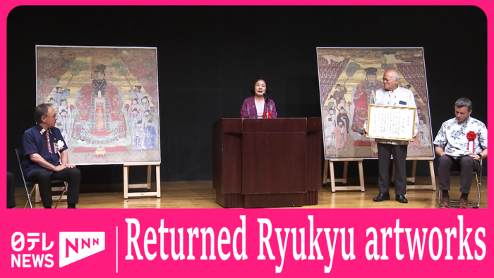 Ryukyu Kingdom artworks returned from U.S. unveiled to media