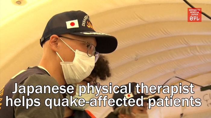 Japanese physical therapist helps quake-affected patients in Turkey