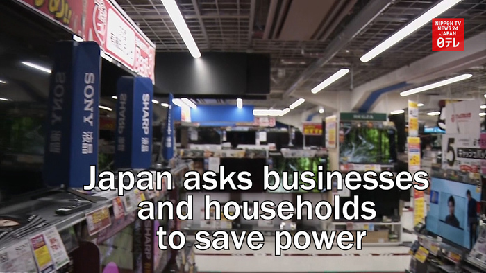 Japan asks businesses, households to save power