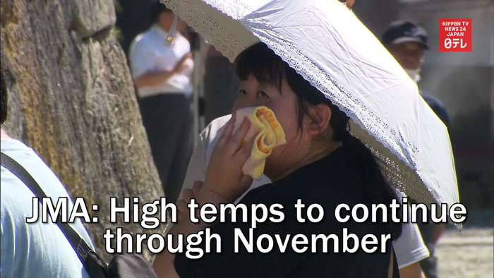Meteorological Agency: High temps to continue through November
