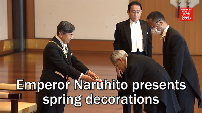 Emperor Naruhito presents spring decorations
