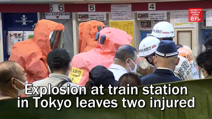 Explosion at Tokyo train station leaves two injured
