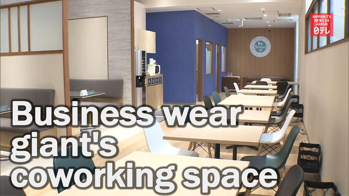 Business wear retailer starts shared office business