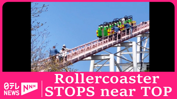    Rollercoaster stops near top in Hokkaido