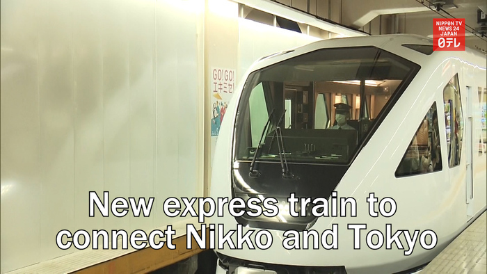 New express train to connect Nikko and Tokyo