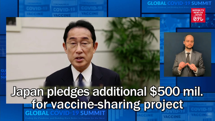 Japan pledges additional $500 million for vaccine-sharing project