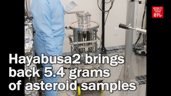 Hayabusa2 brings back 5.4 grams of asteroid samples