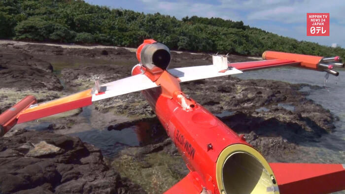 Mysterious drone found on Japanese island