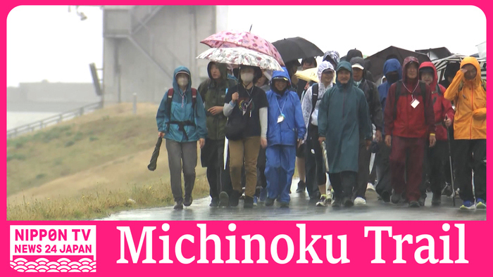 For Tohoku: Walking event for Michinoku Coastal Trail