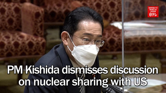 PM Kishida dismisses discussion on nuclear sharing with US