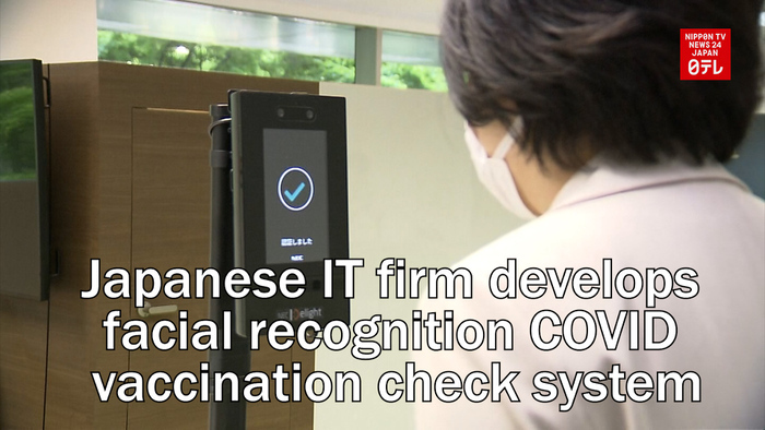 Japanese IT firm develops facial recognition vaccination check system