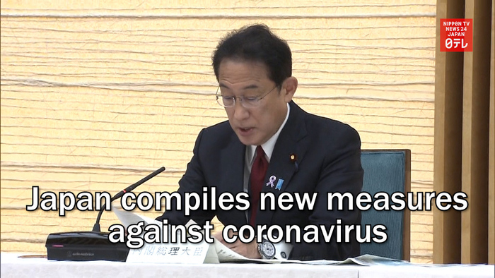 Japan compiles new measures against coronavirus