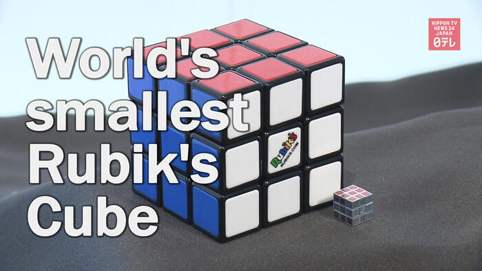 World's smallest Rubik's Cube