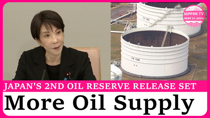 Govt to release additional 20 days' worth of oil reserves from May