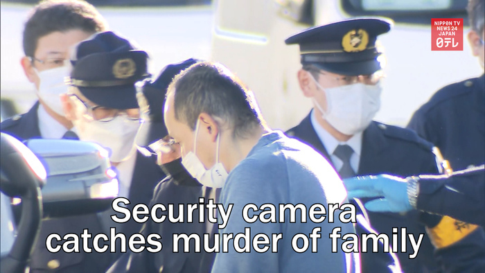 Security camera catches murder of family north of Tokyo