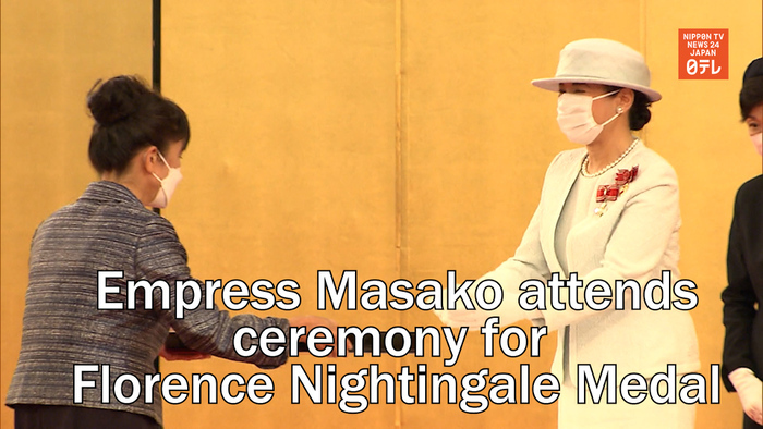 Empress Masako attends ceremony for Florence Nightingale Medal