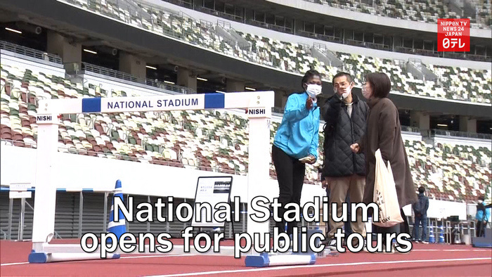 National Stadium opens for public tours