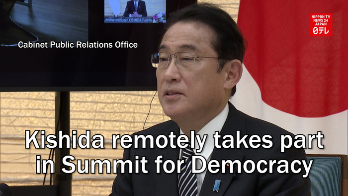Kishida remotely takes part in Summit for Democracy