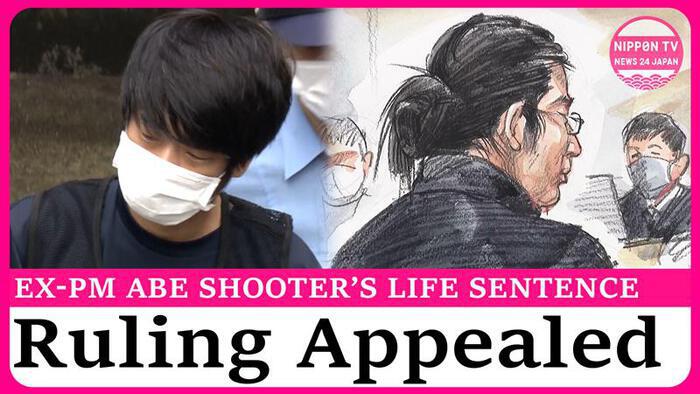 Former PM Abe shooter's defense appeals life sentence ruling