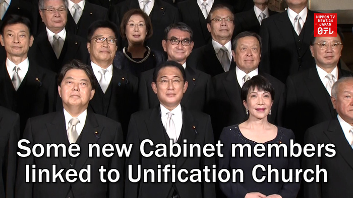 Some new Cabinet members linked to Unification Church