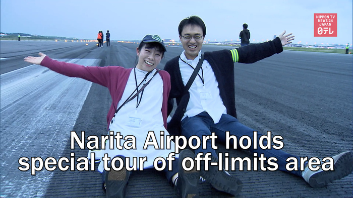 Narita Airport holds special tour of off-limits area