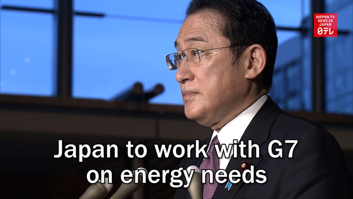 Japan to work with G7 on energy needs following US ban on Russian oil