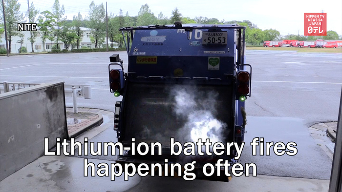 Lithium-ion battery fires happening often 