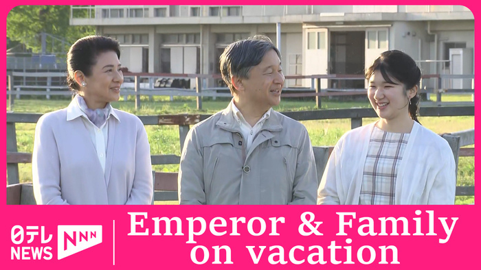 Emperor and family enjoy vacation at farm north of Tokyo