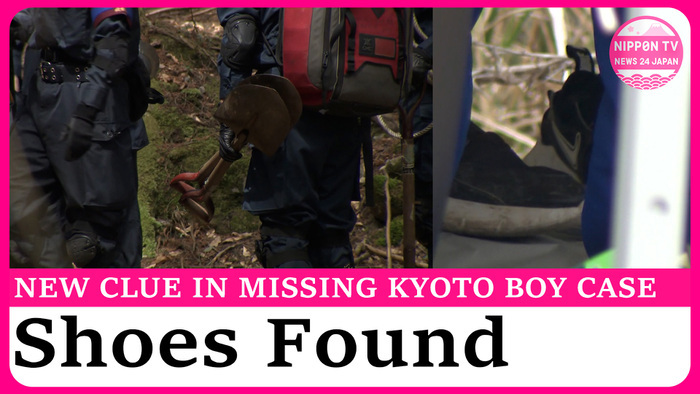 Shoes similar to missing boy's found in mountains of Nantan, Kyoto