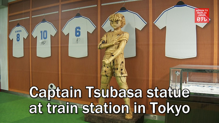 Captain Tsubasa statue at train station in Tokyo