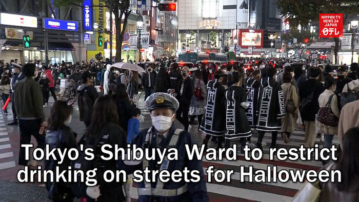 Tokyo's Shibuya Ward to restrict drinking on streets for Halloween