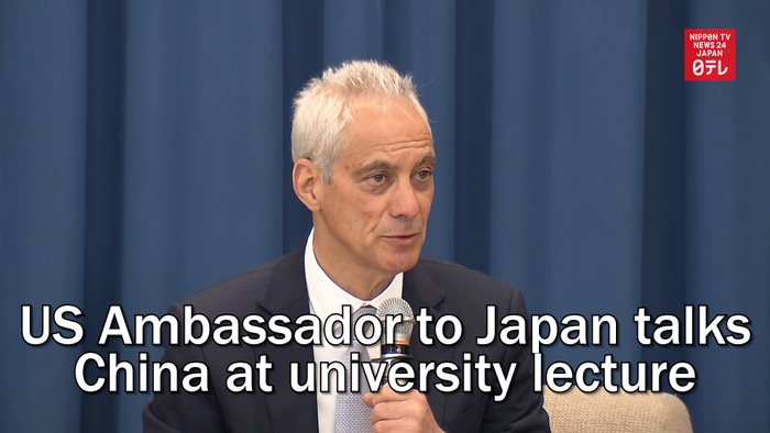 US Ambassador to Japan talks China at university lecture