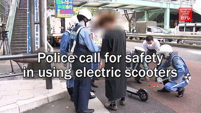 Police call for safety in using electric scooters