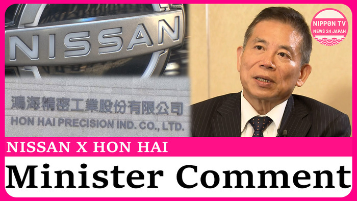 Taiwanese development minister comments on Nissan and Hon Hai partnership