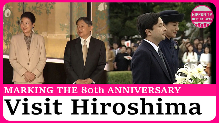 Emperor, Empress to visit Hiroshima marking 80th anniversary of end of WWII