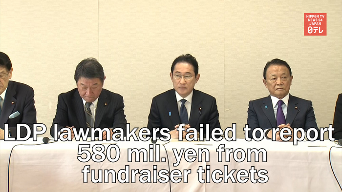 Investigation reveals LDP lawmakers failed to report 580 million yen from fundraiser tickets