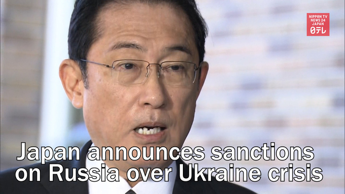 Japan announces sanctions on Russia over Ukraine crisis