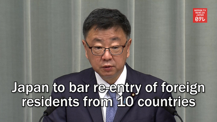 Japan to bar re-entry of foreign residents from 10 countries