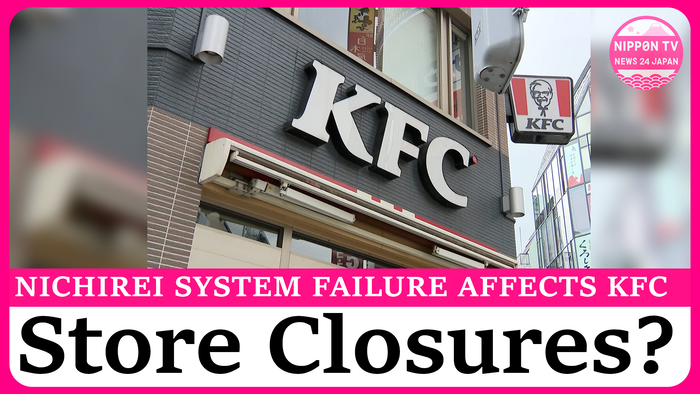 KFC warns of product shortages, store closures following system failure at logistics subcontractor