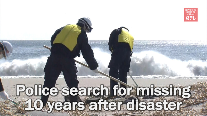 Police search for missing 10 years after Japan disaster